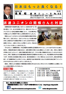 news_03