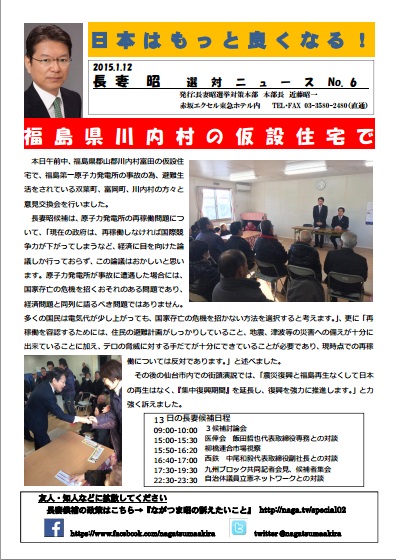 news_03