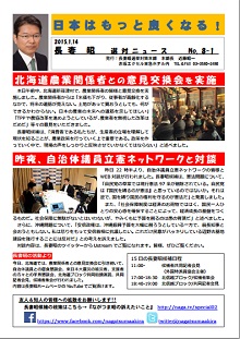 news_03