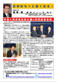news_03
